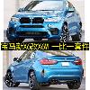 BMW X6M BMW X6는 큰 수리의 X6M에 둘러싸여 수정 된 대만에게 F16 범퍼에 둘러싸여[69766]YRYN