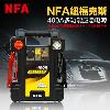 NFA Niufukesi는 다기능 차 비상 전기 점화 걸릴 팽창기를 충전하는 전원 백업 배터리를 시작[80416]ZLHA